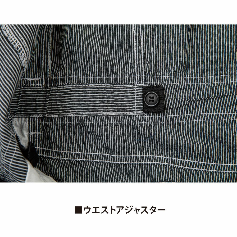 ブラックヒッコリー