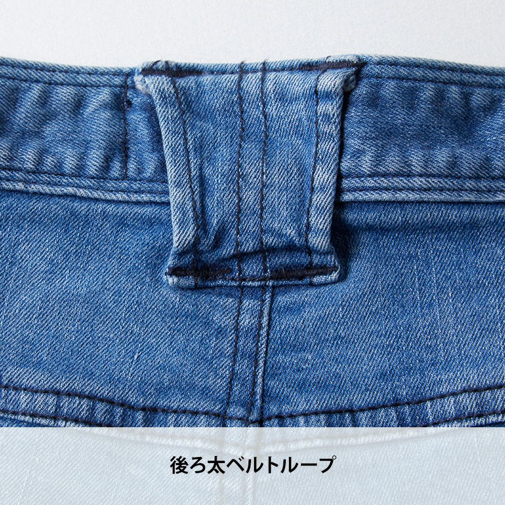 ライトインディゴ