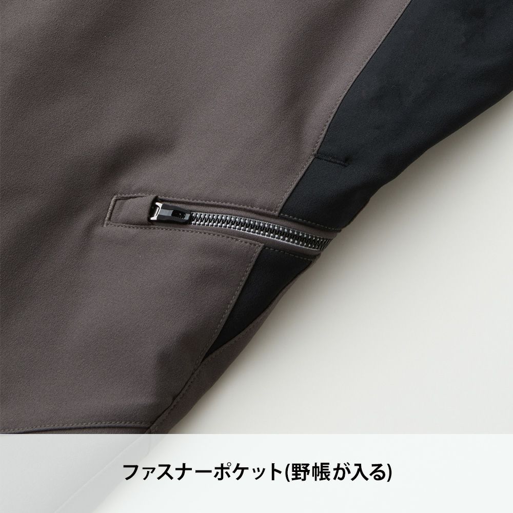 チャコールグレー