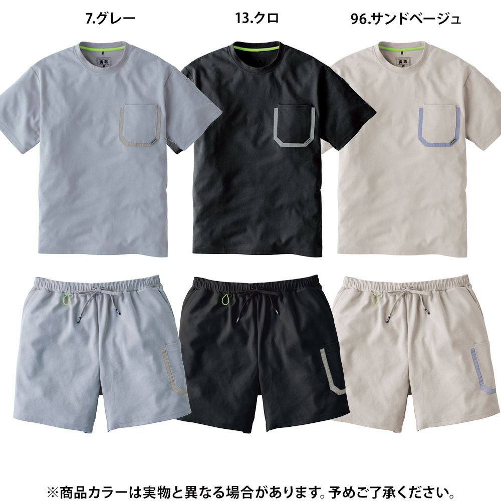 グレー