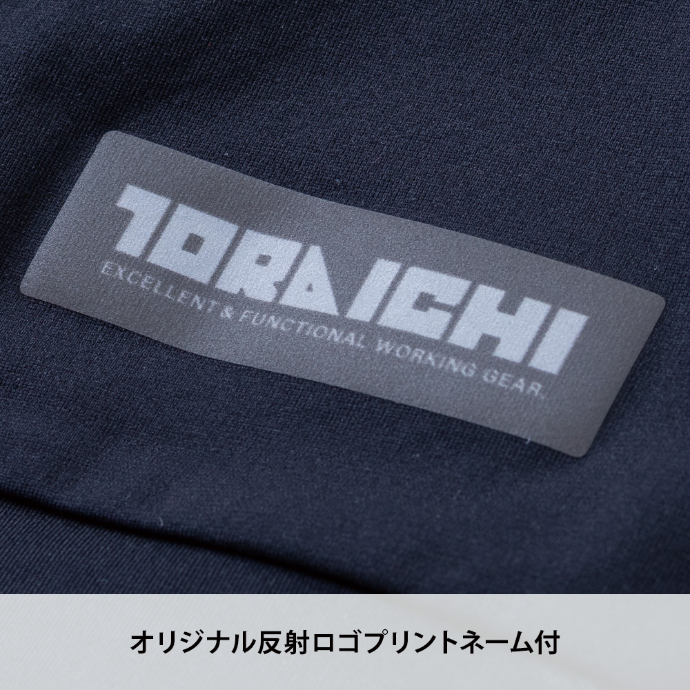 アースグリーン
