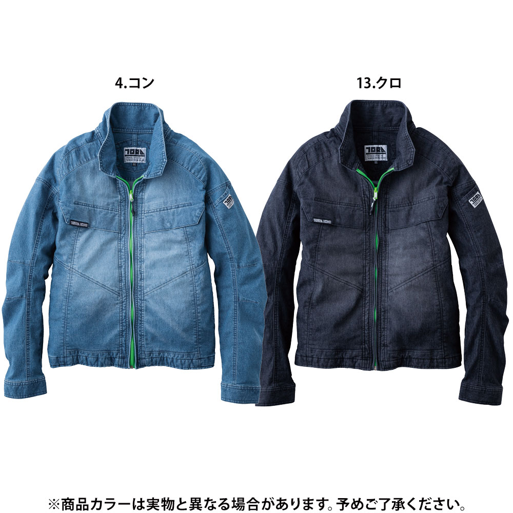 クロ