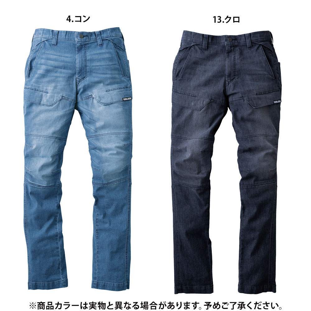 クロ