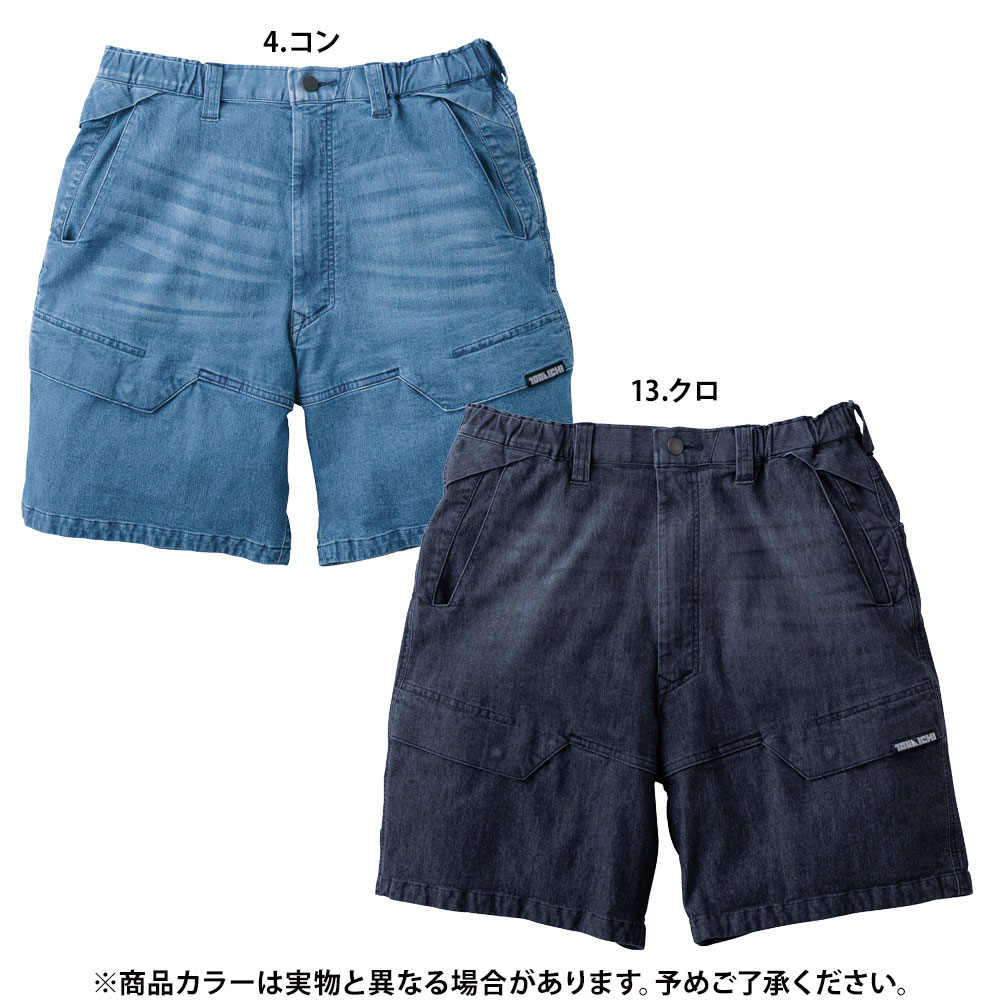 クロ