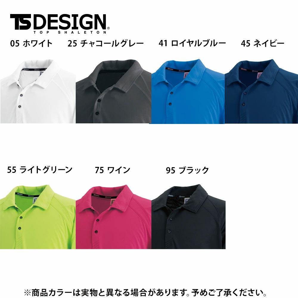 チャコールグレー