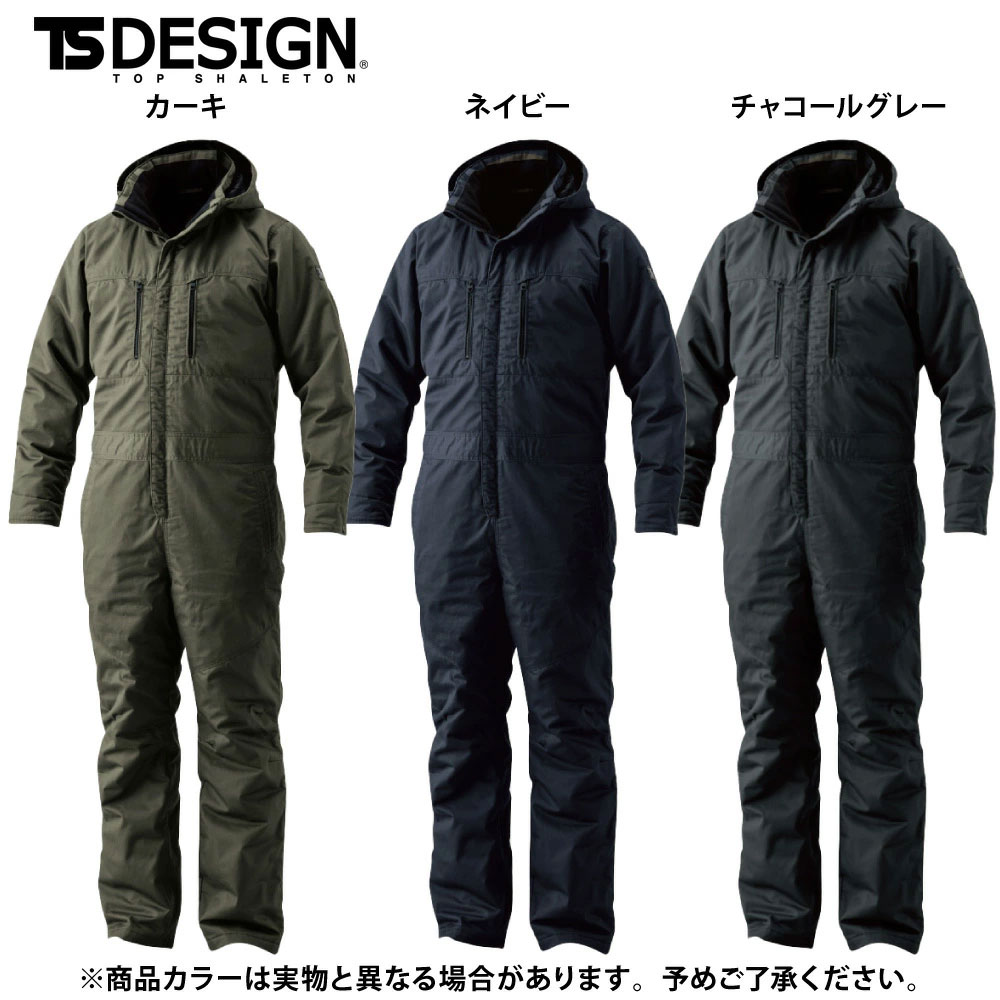 25 チャコールグレー