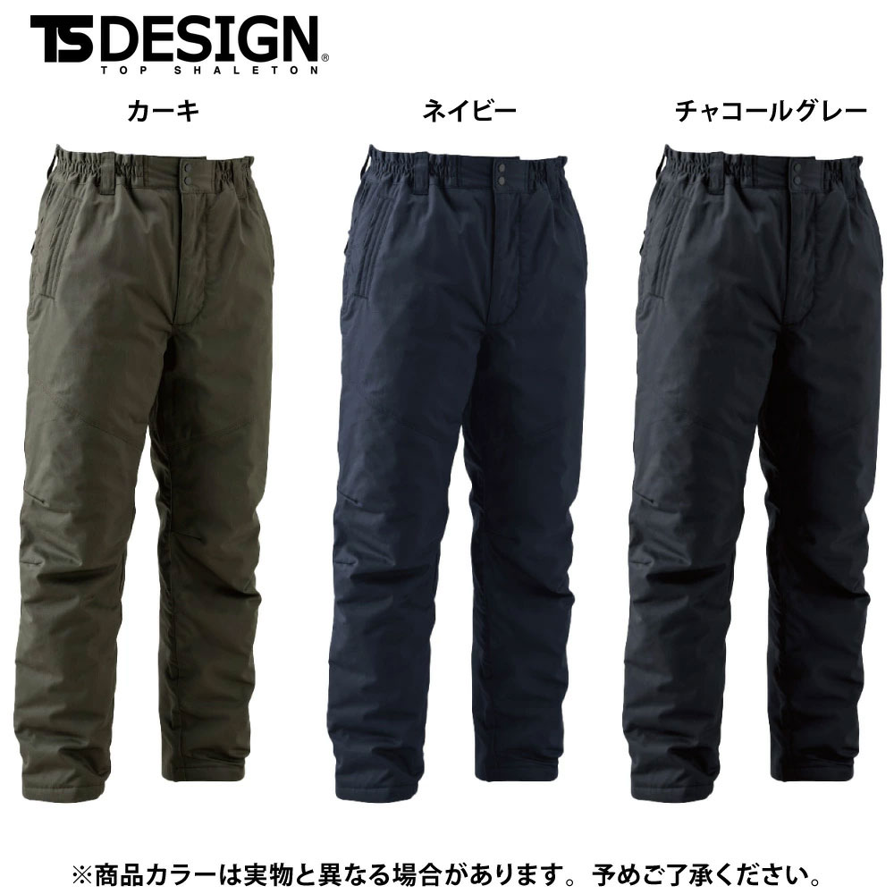 25 チャコールグレー