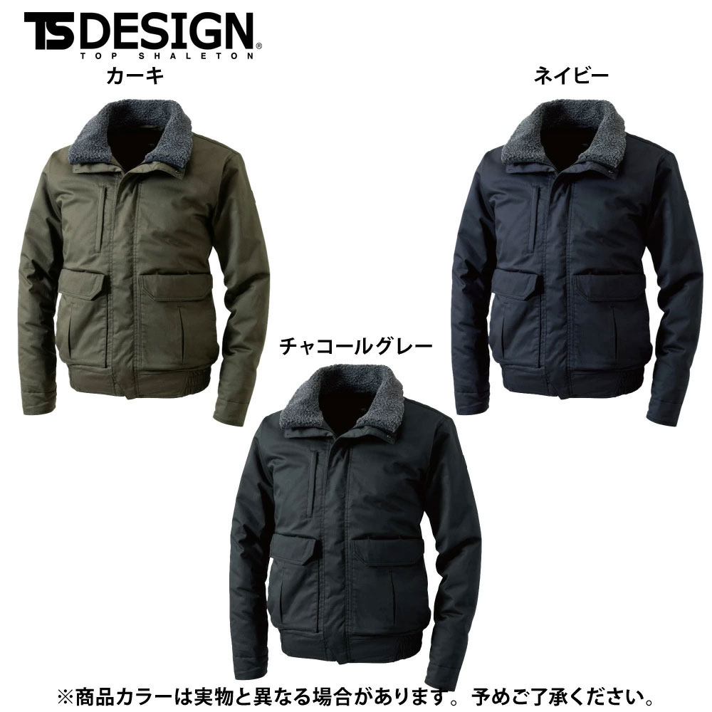 25 チャコールグレー