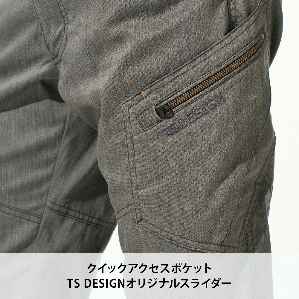 25 シルバーグレー