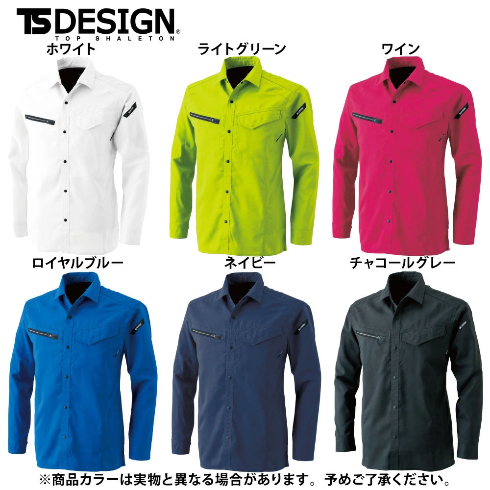 チャコールグレー