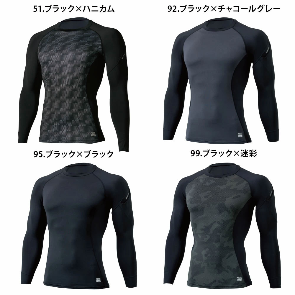 ブラック×ハニカム