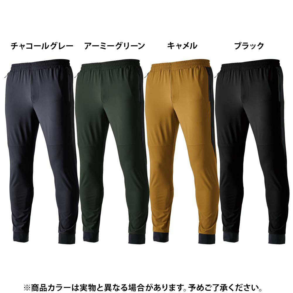 チャコールグレー