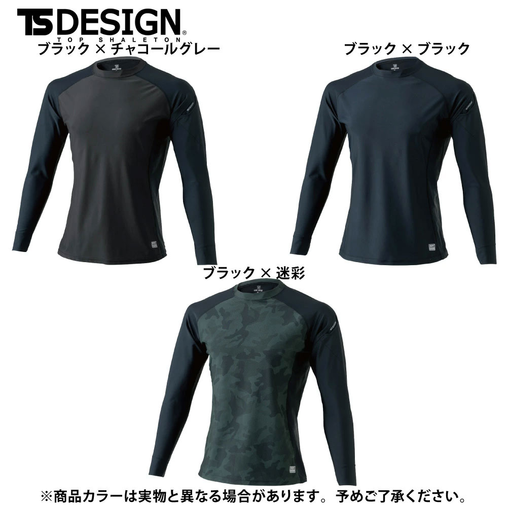 ブラック×チャコールグレー