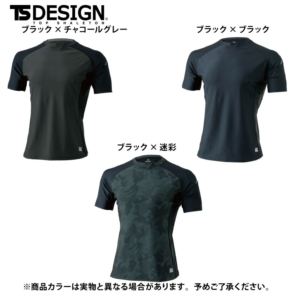 ブラック×チャコールグレー