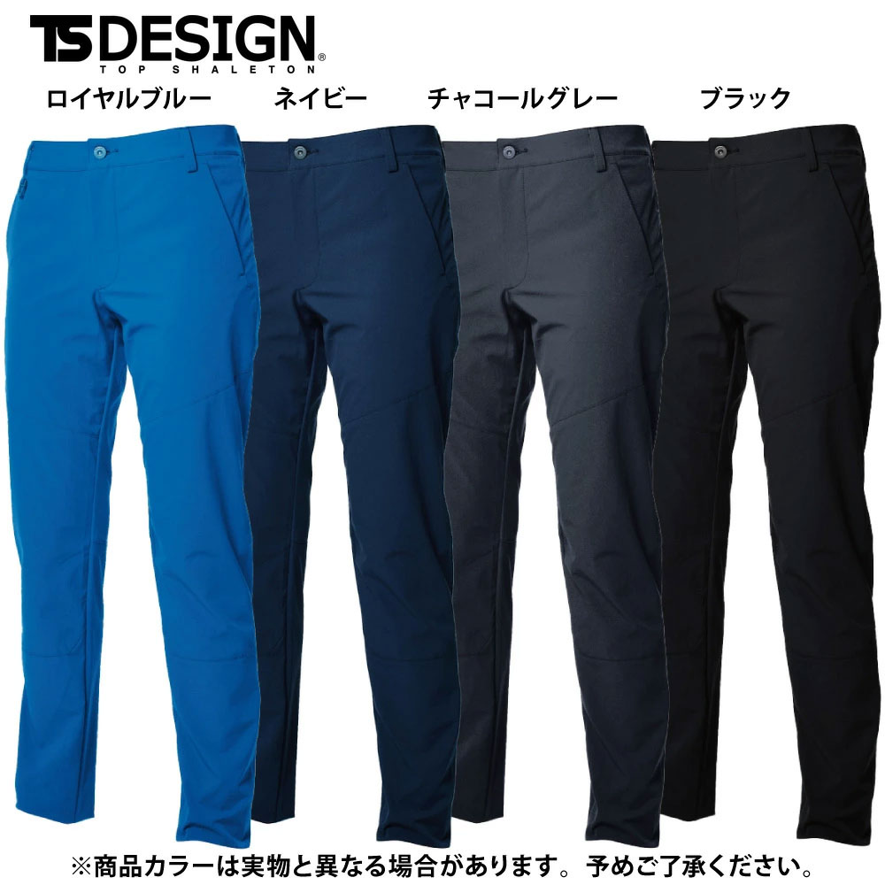 チャコールグレー