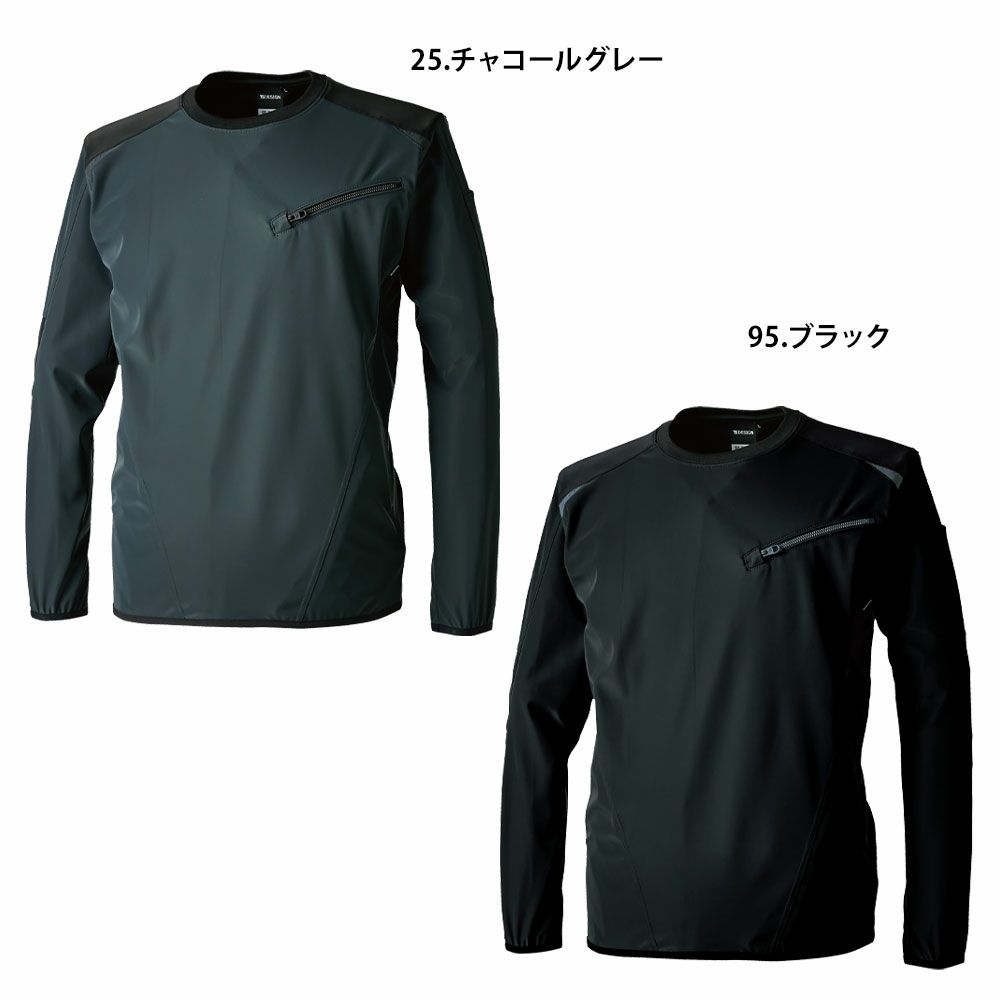 チャコールグレー