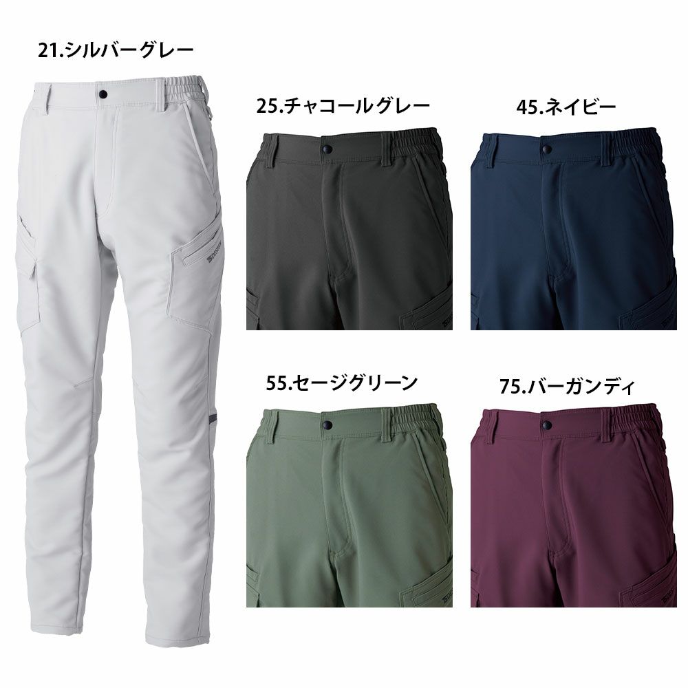 シルバーグレー