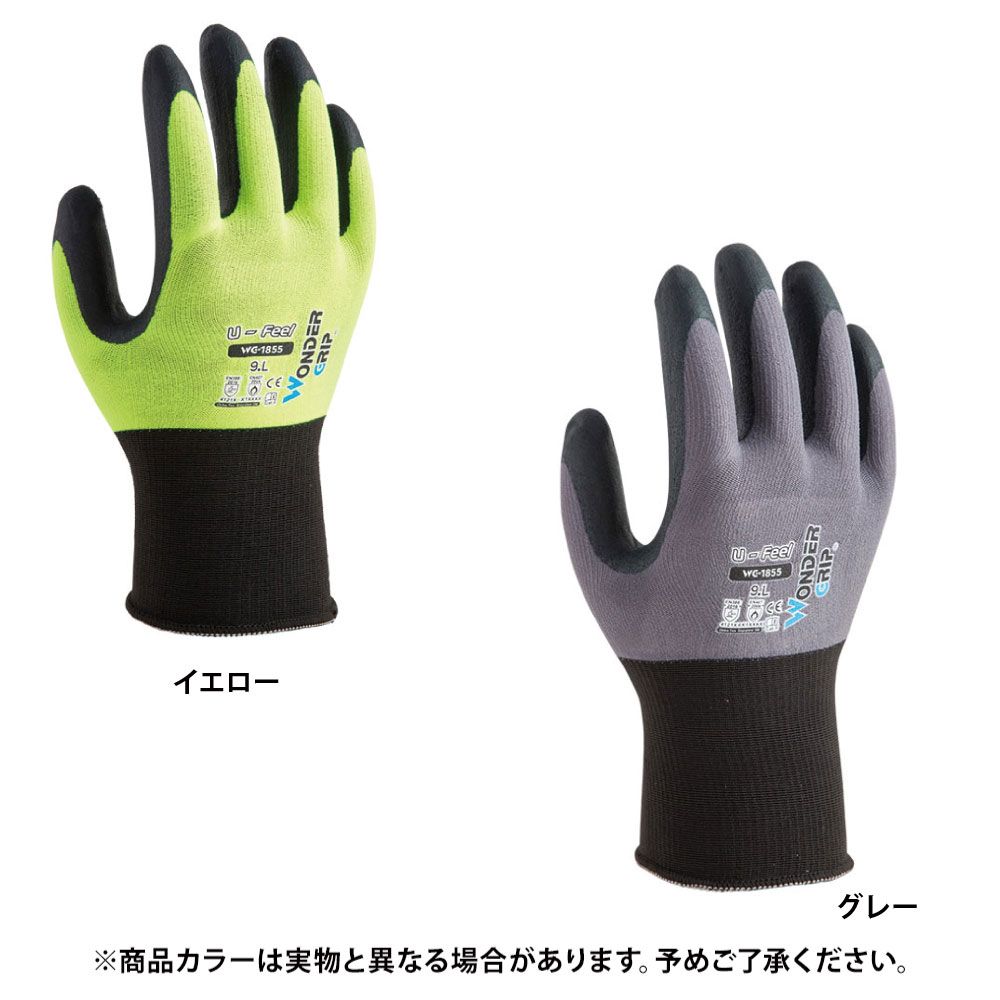 グレー