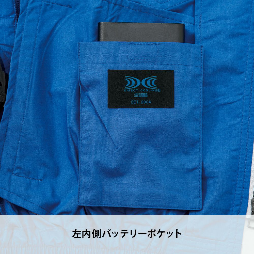 ディープネイビー