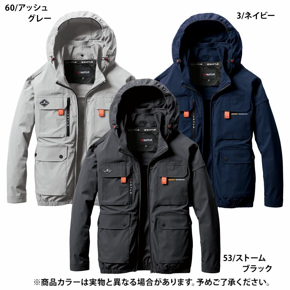 ストームグレー