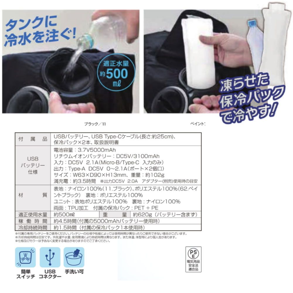 ブラック