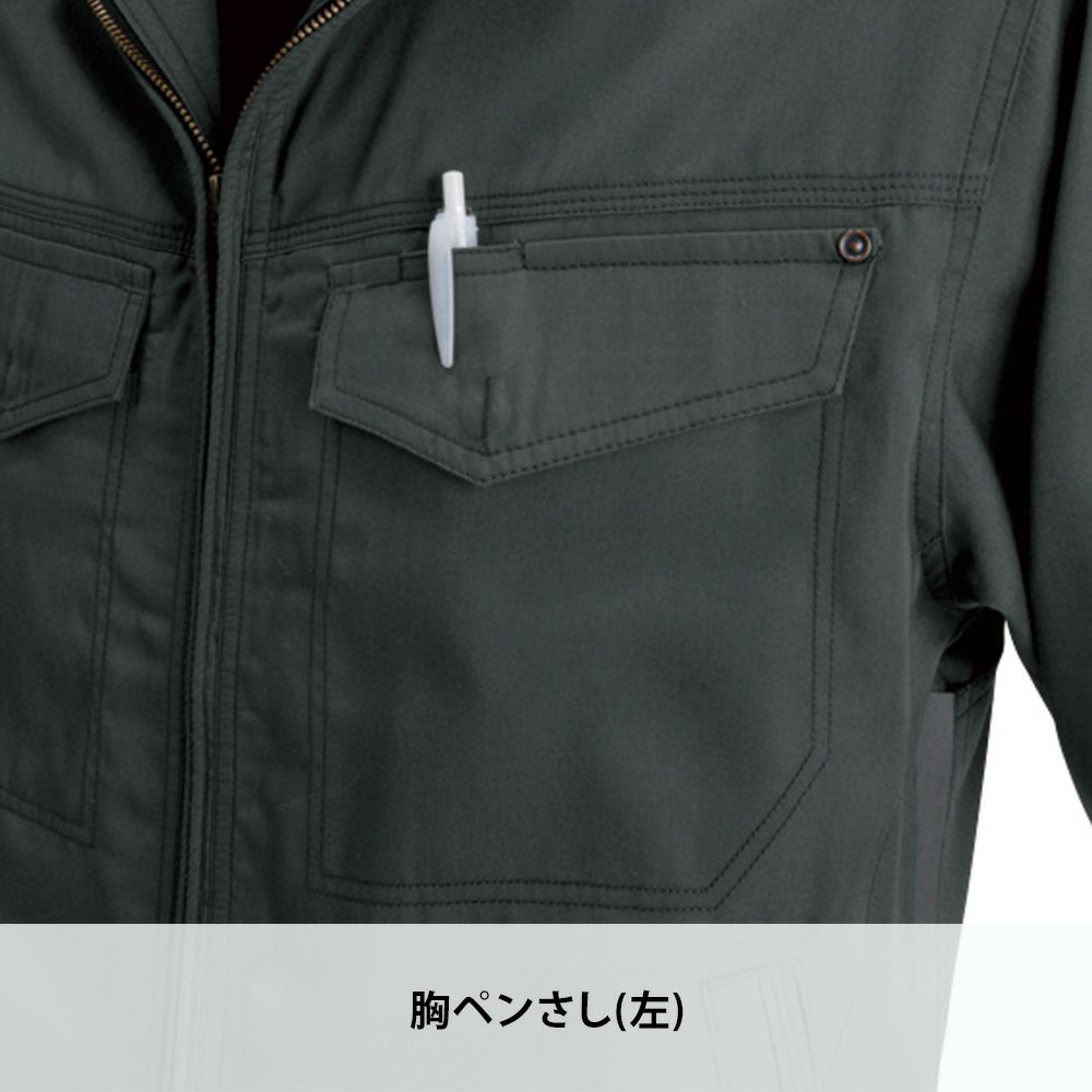 ノースグリーン