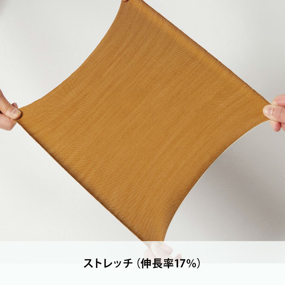 ミルスグリーン