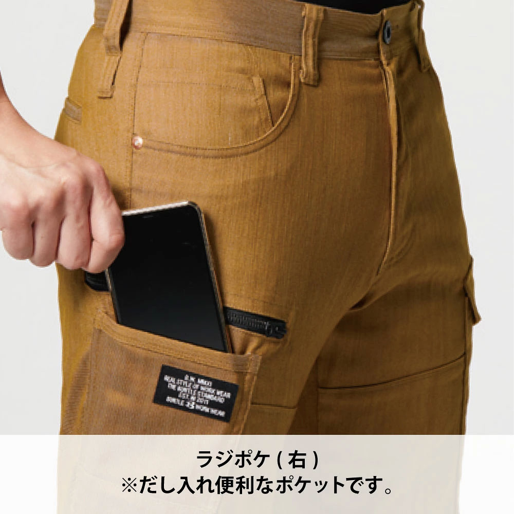 ミルスグリーン