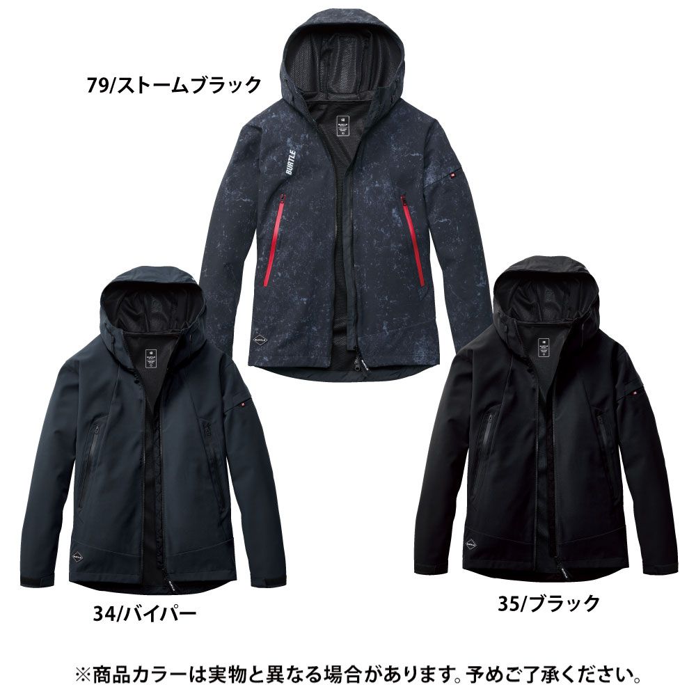 ブラック