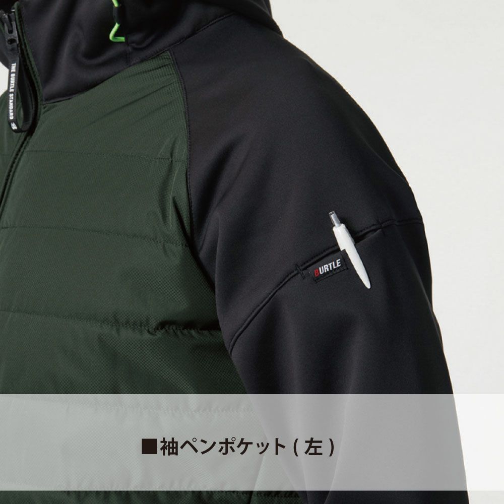 ミルスグリーン