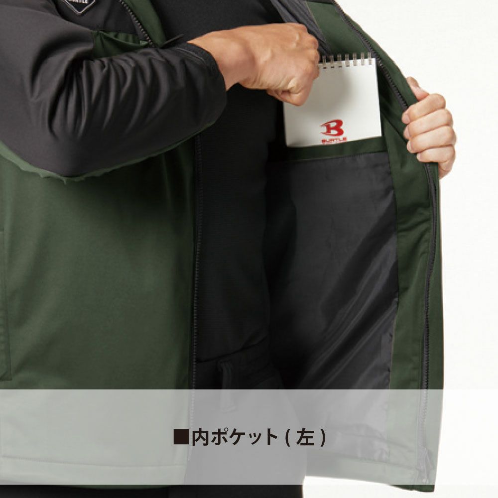 ミルスグリーン