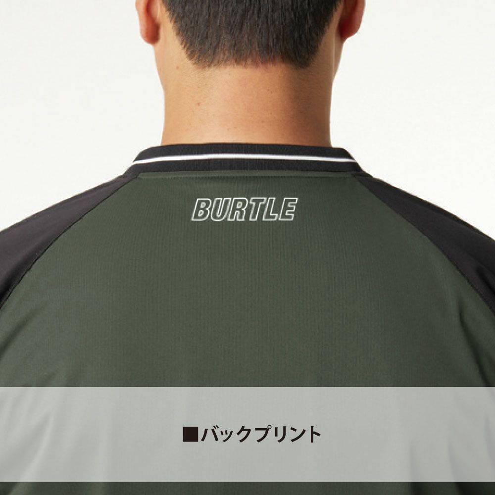 ミルスグリーン