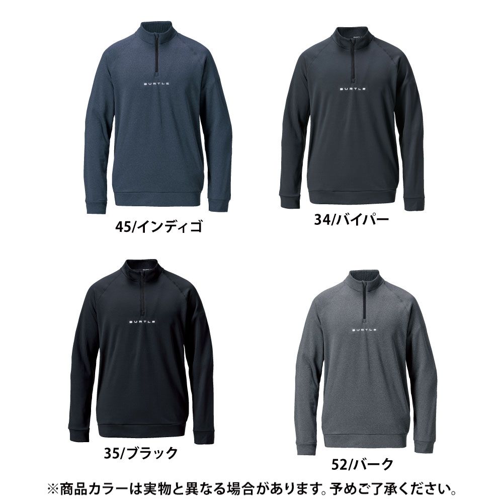 バイパー