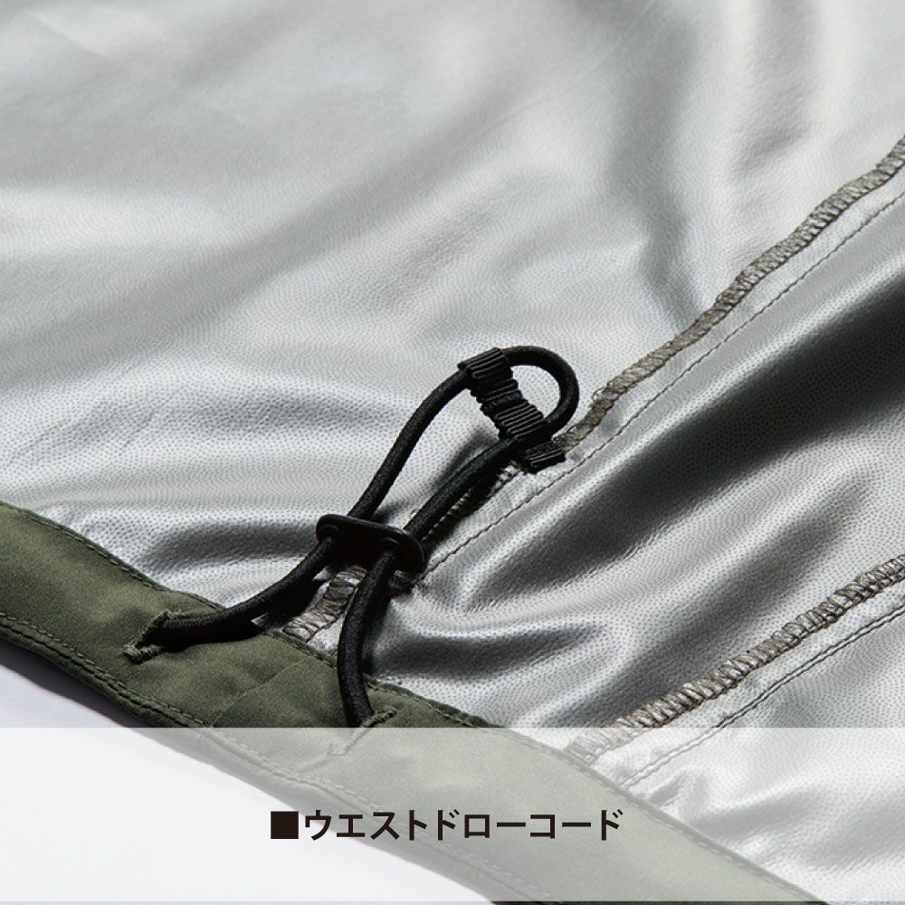 ミルスグリーン