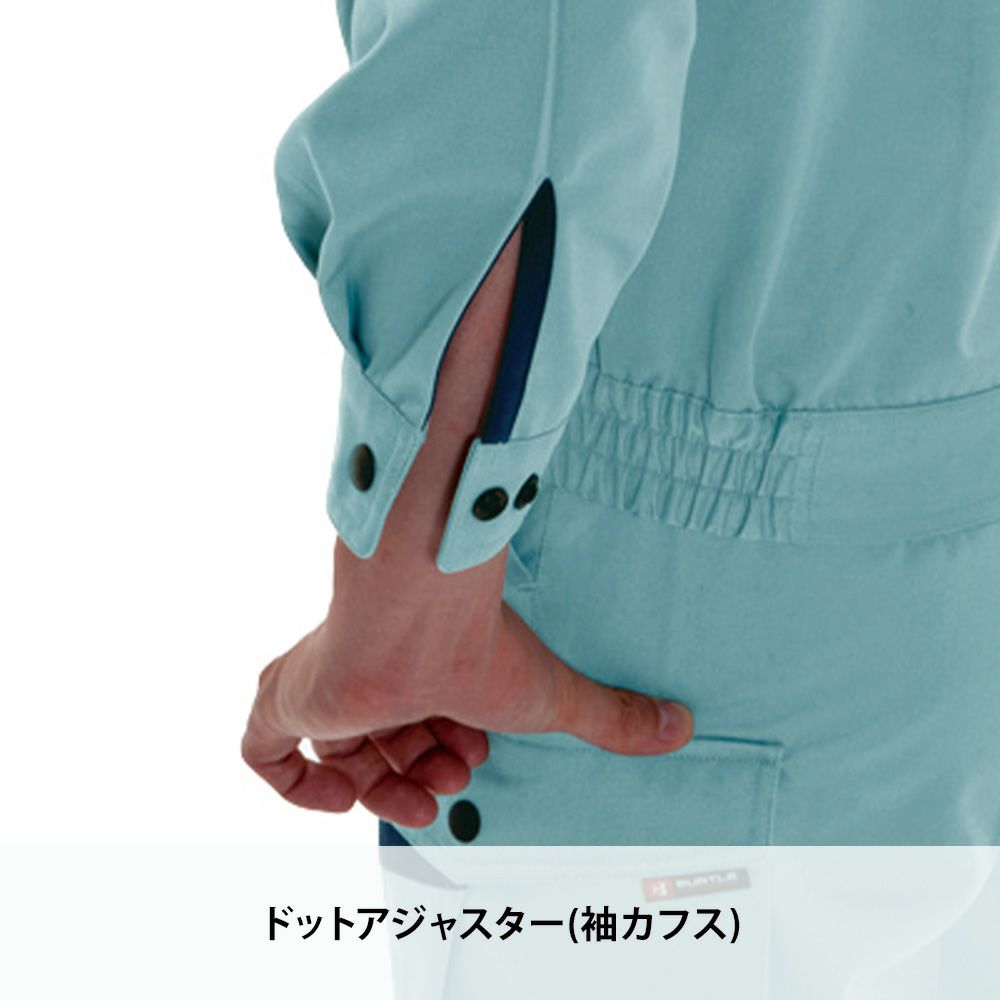 アースグリーン