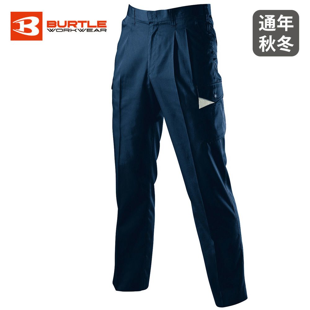 アースグリーン