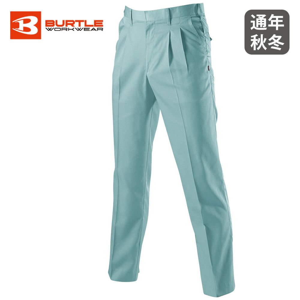 アースグリーン