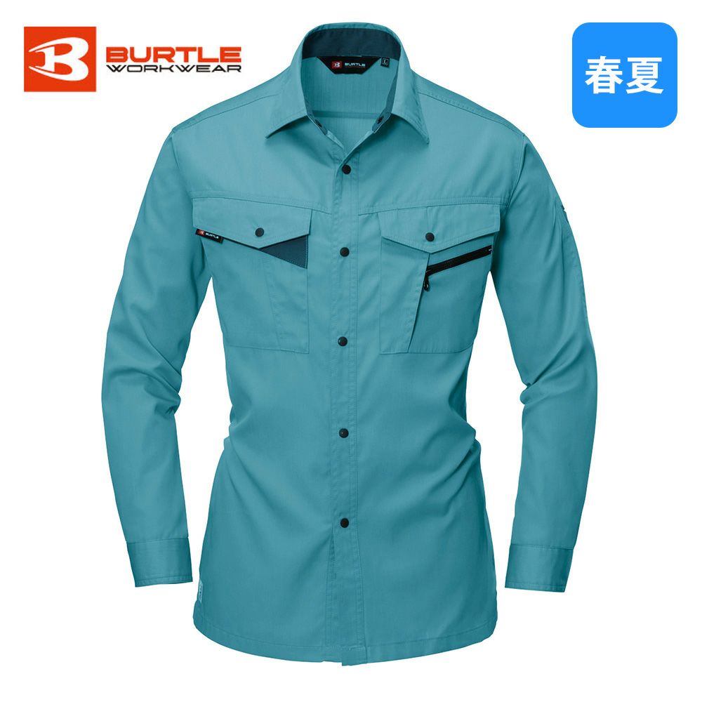 アースグリーン