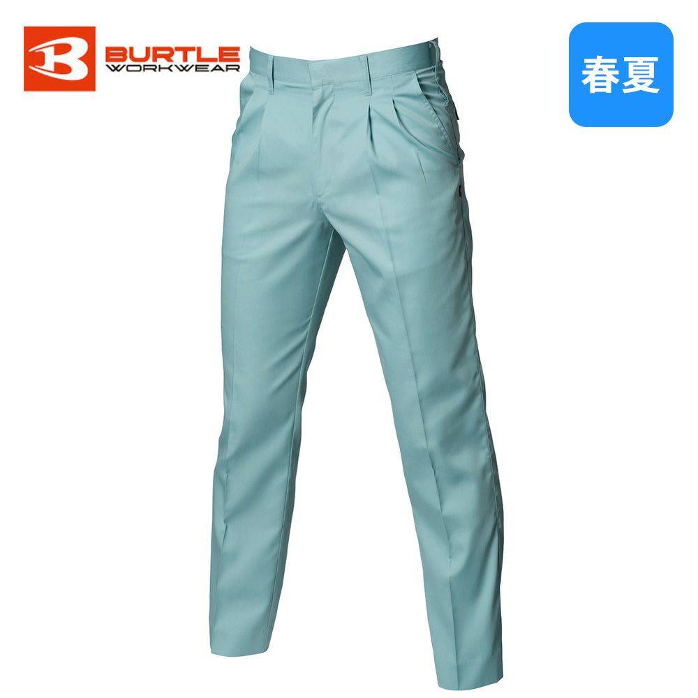 アースグリーン