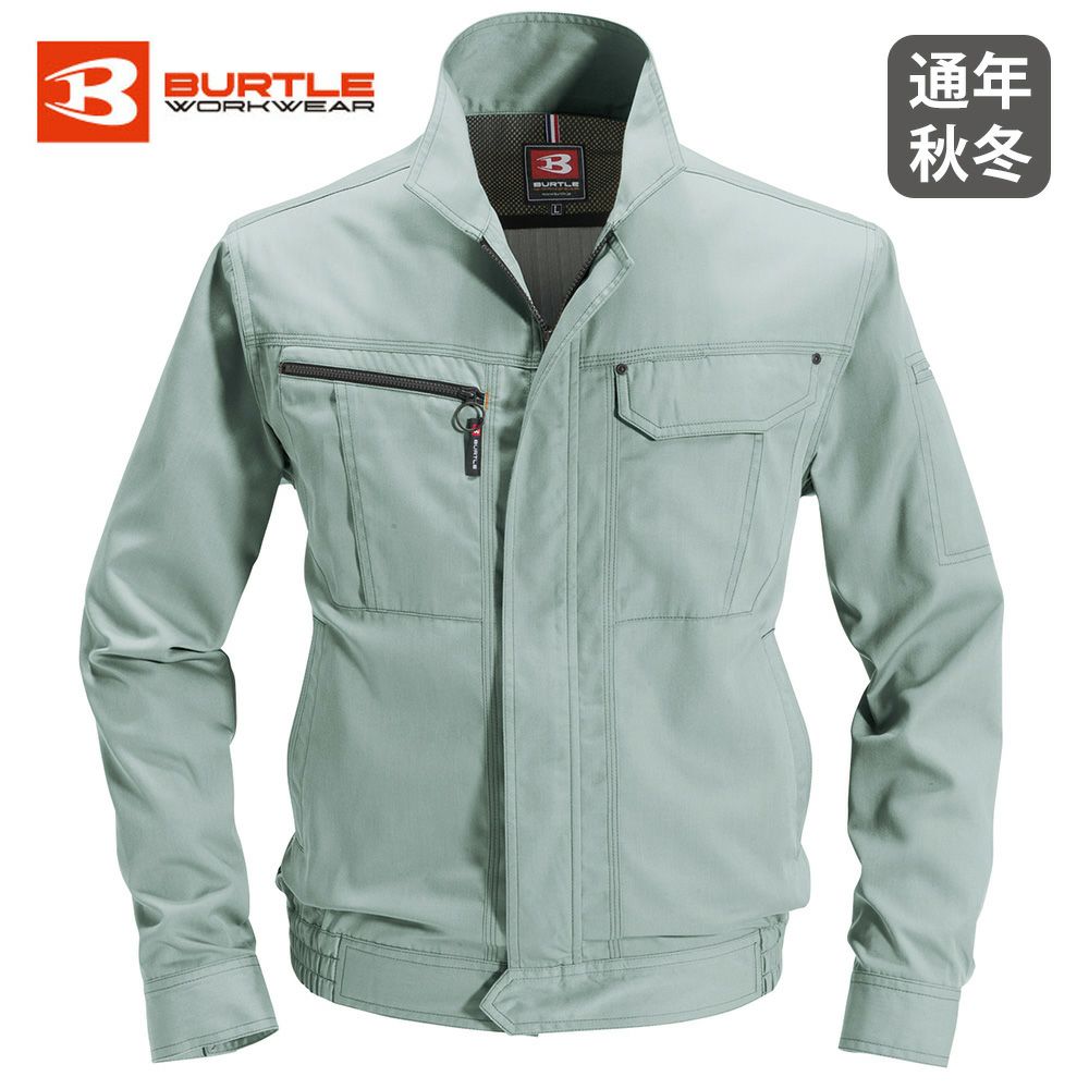 アースグリーン