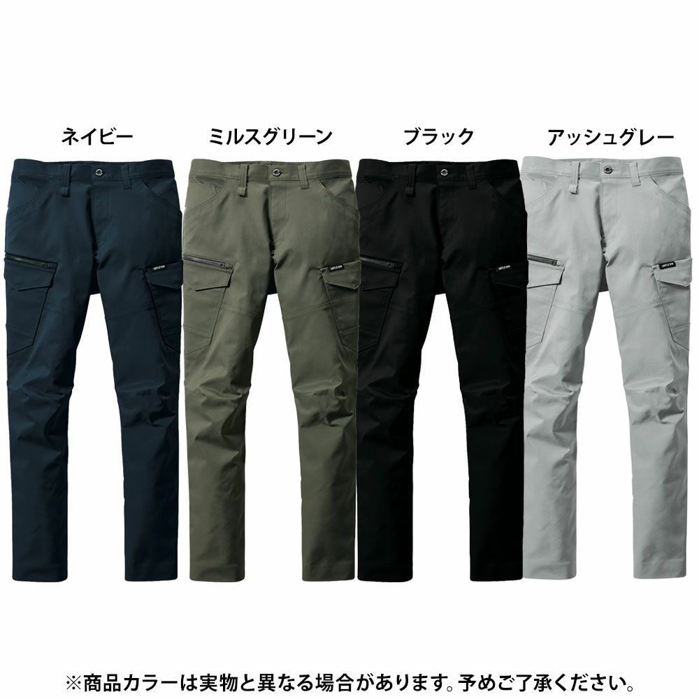 ミルスグリーン