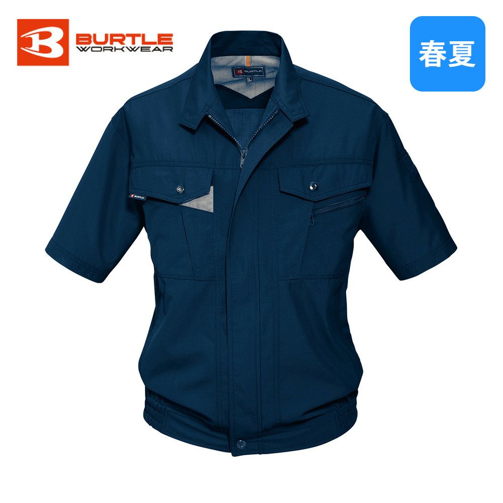 ロイヤルブルー