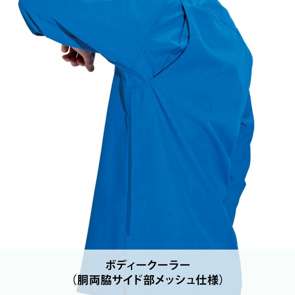 アースグリーン