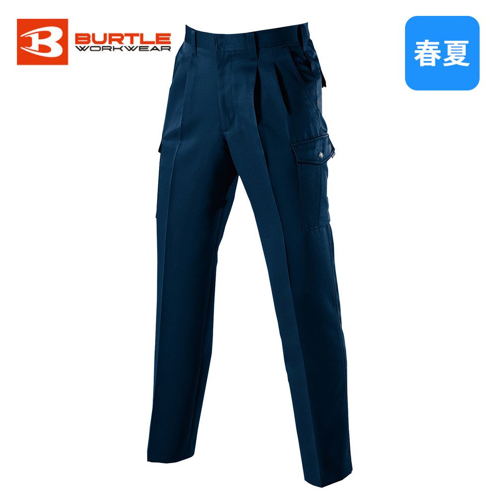 ロイヤルブルー