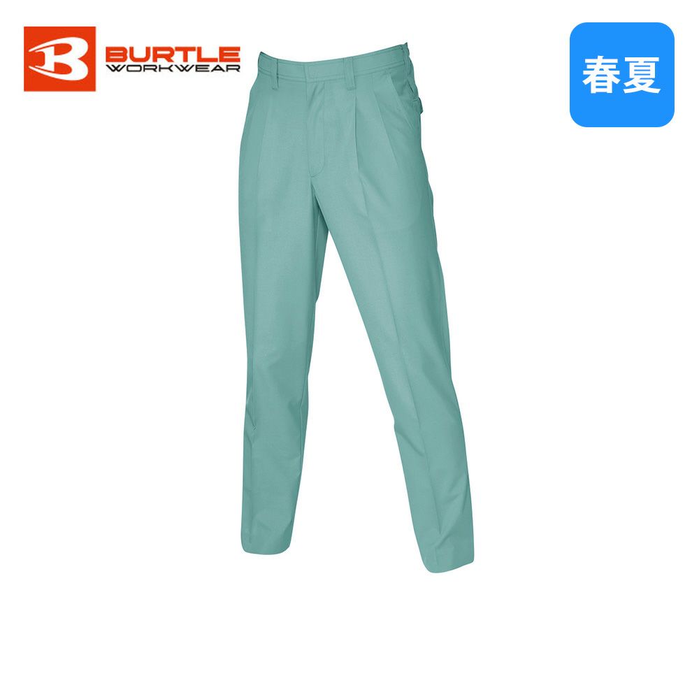 アースグリーン