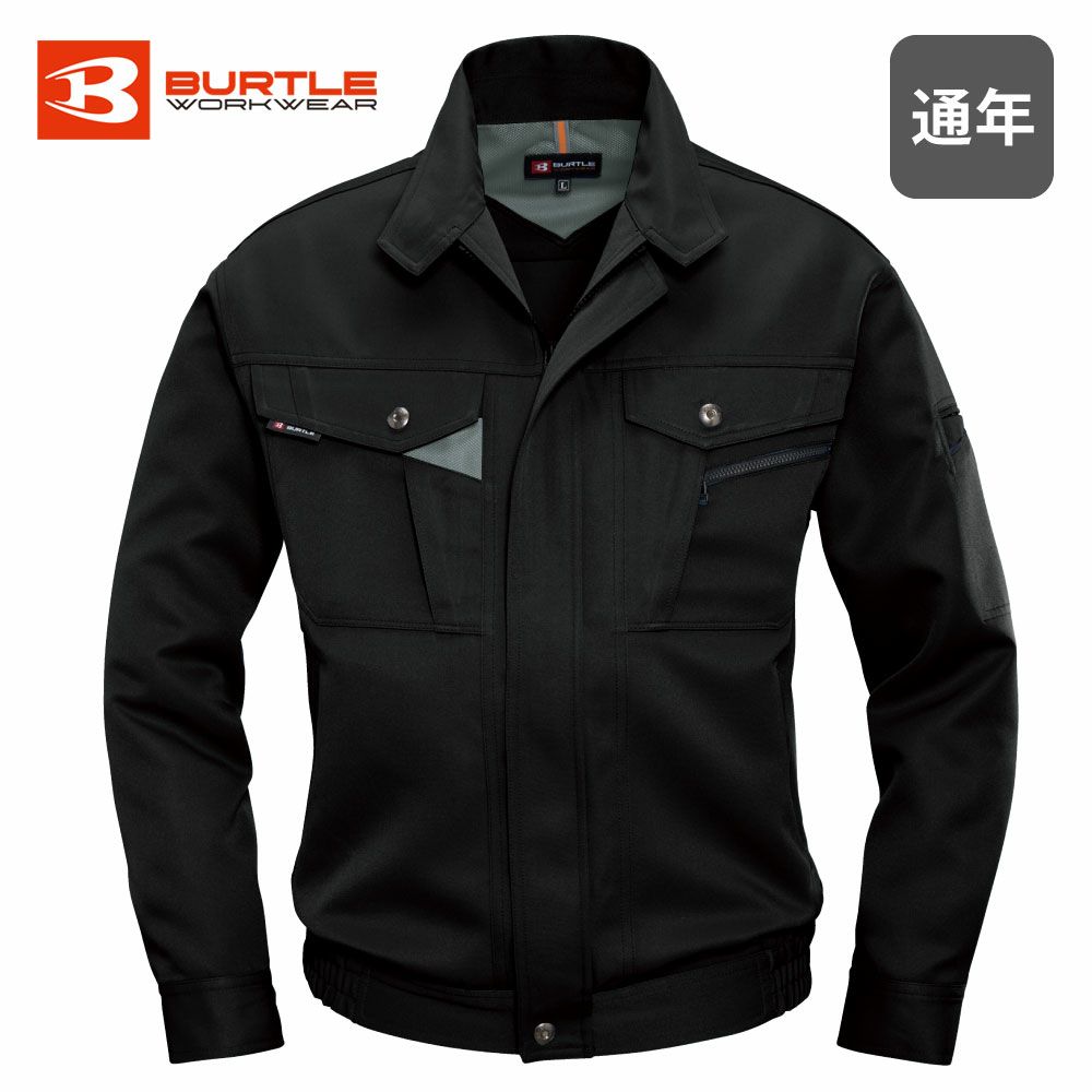 ロイヤルブルー