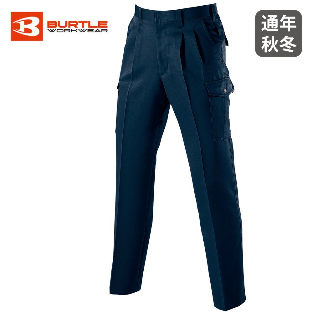 アースグリーン