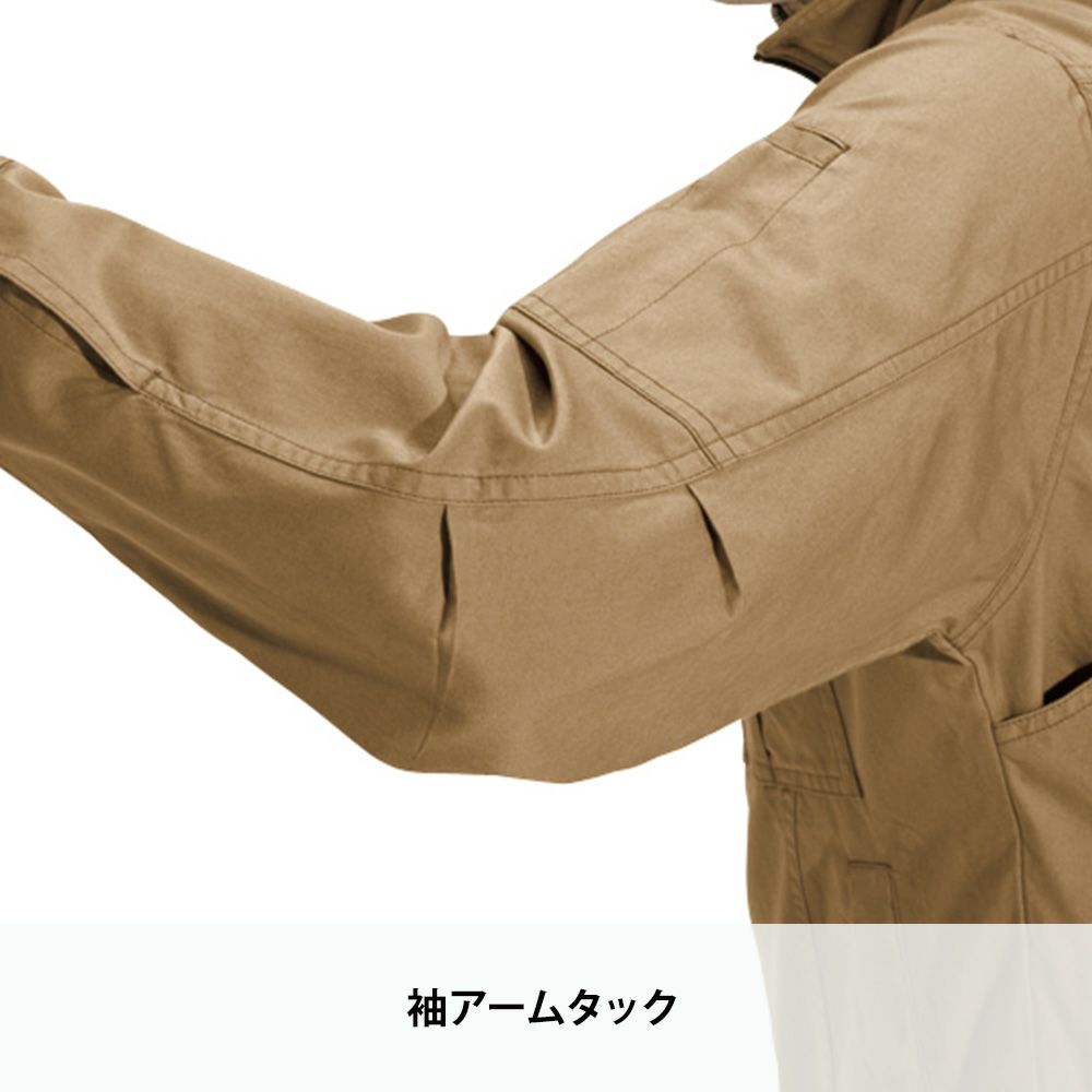 アースグリーン