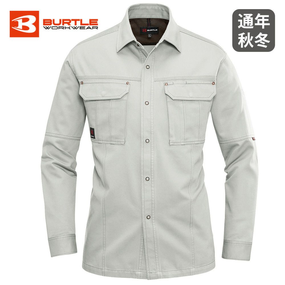 アースグリーン