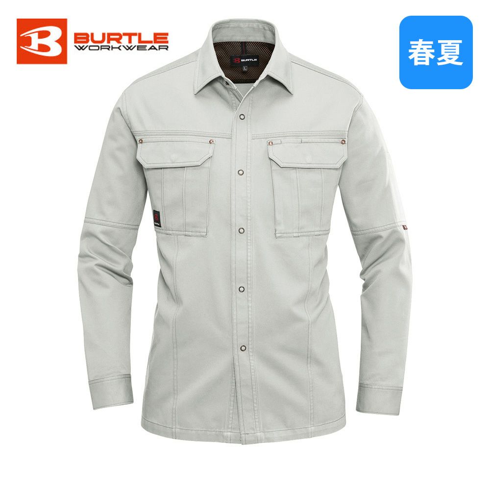 アースグリーン